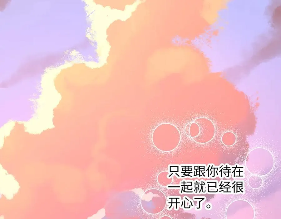 第31话 摩天轮上的夕阳143