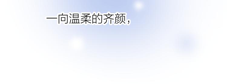 第15话 想要你也喜欢我57