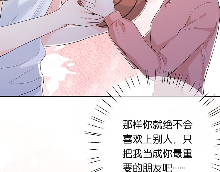第5话 永远的朋友37