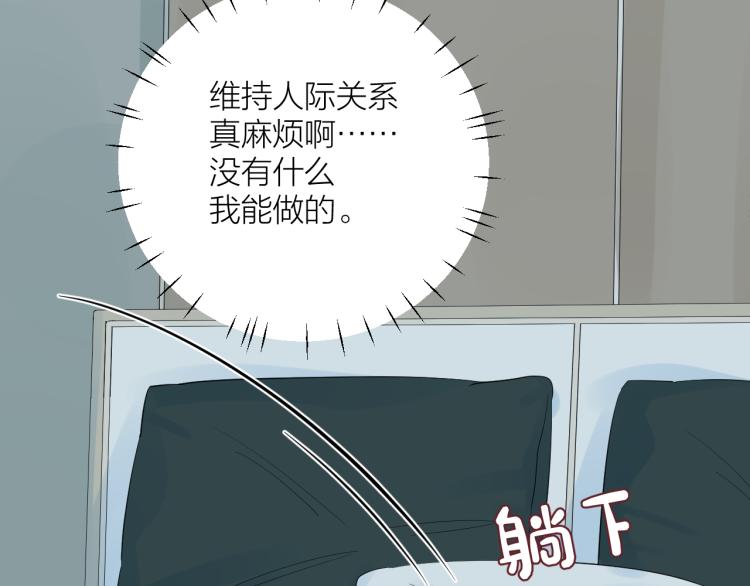 第26话 心意19