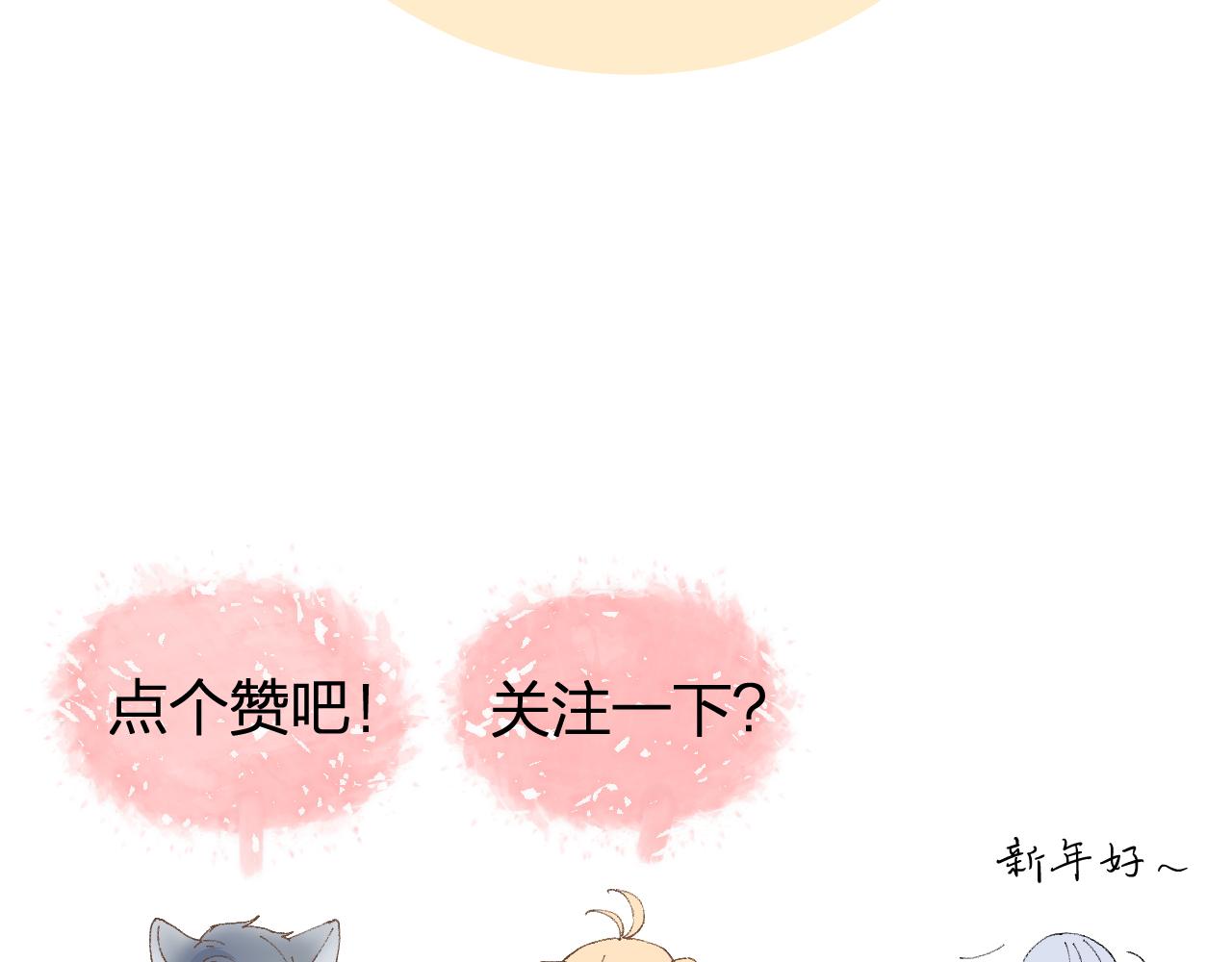 第38话 夜色如你129