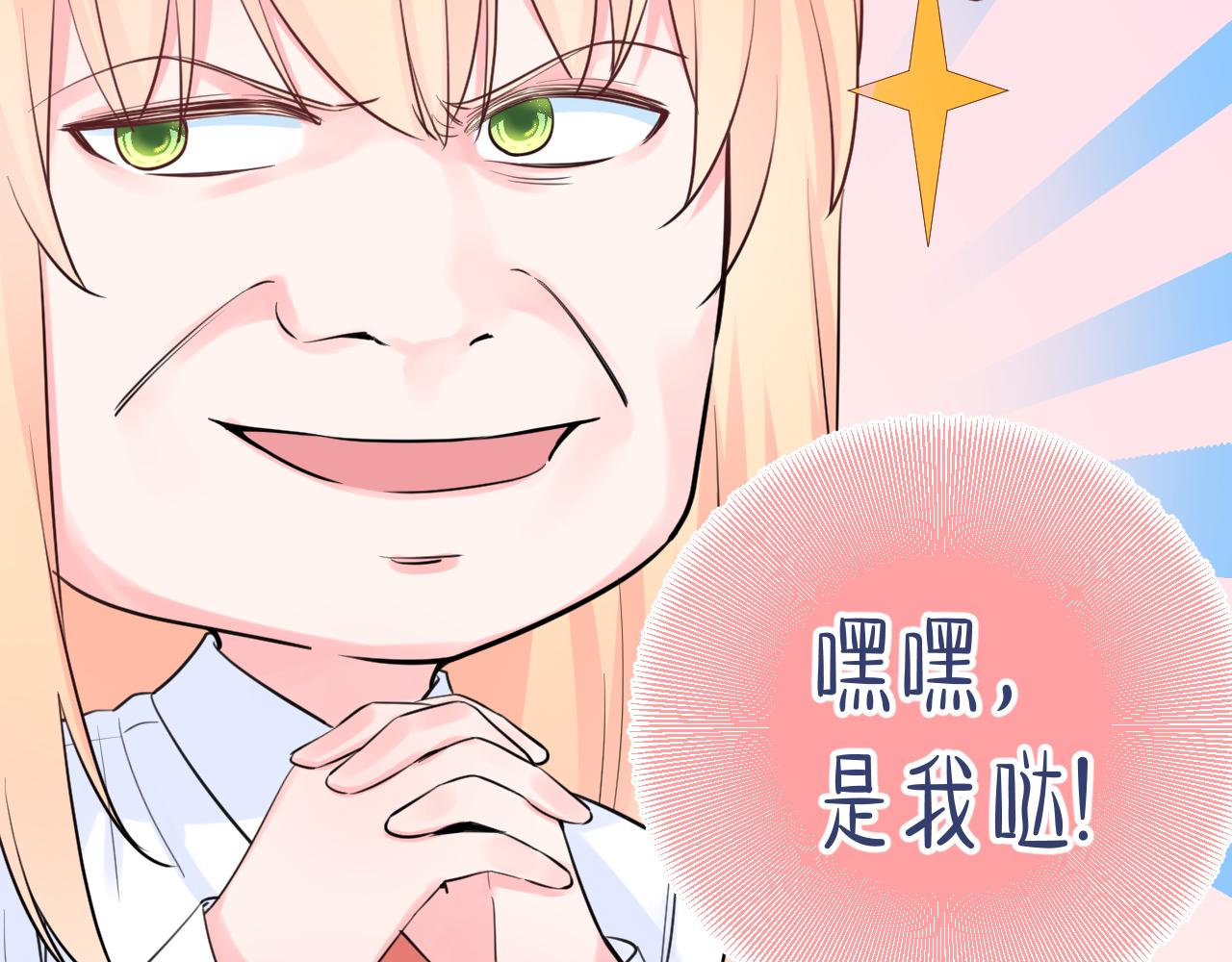 第2季第3话 勇气77