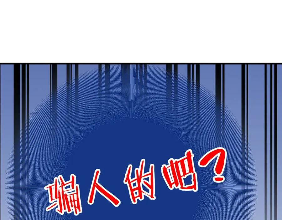 第10话 拼图碎片67