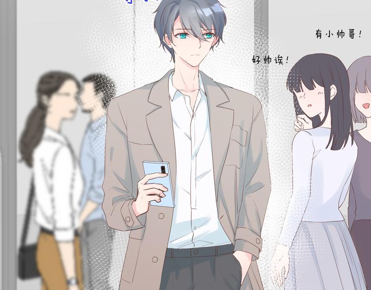 第10话 他对我很重要52