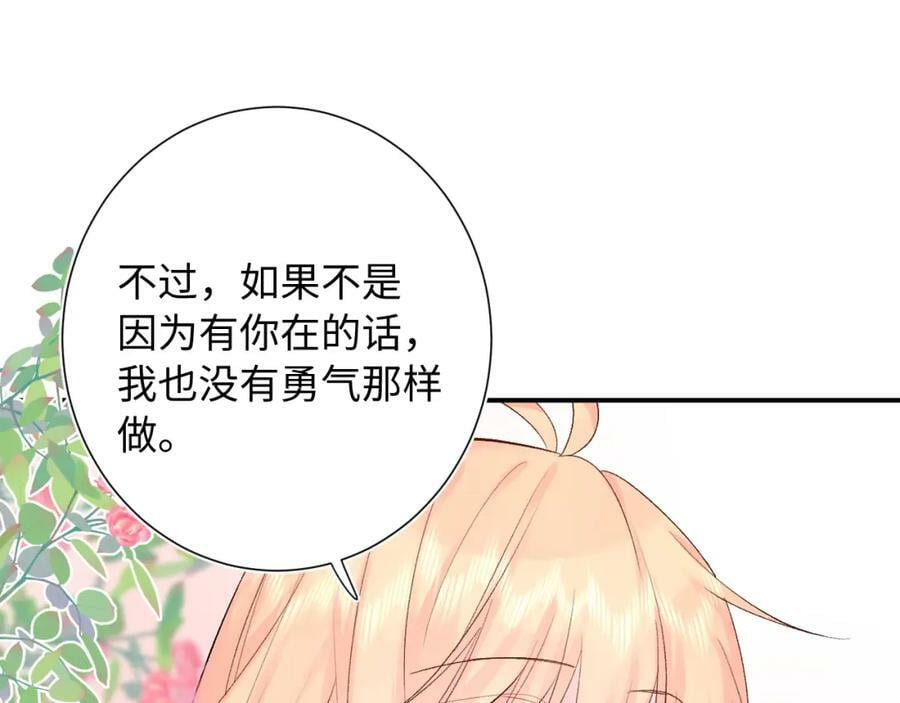 第20话 怒火41