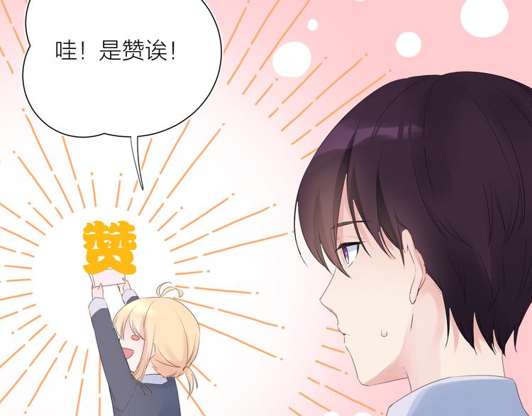 第11话 再靠近我一点135