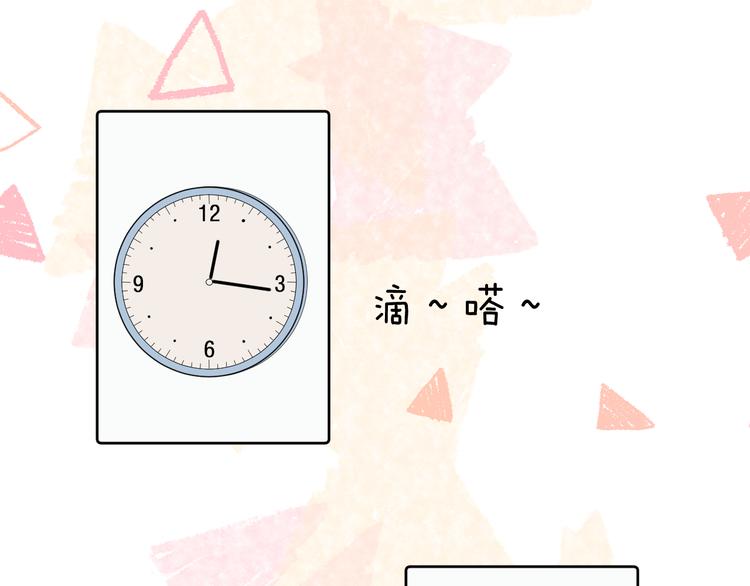 第16话 不受控制的心126