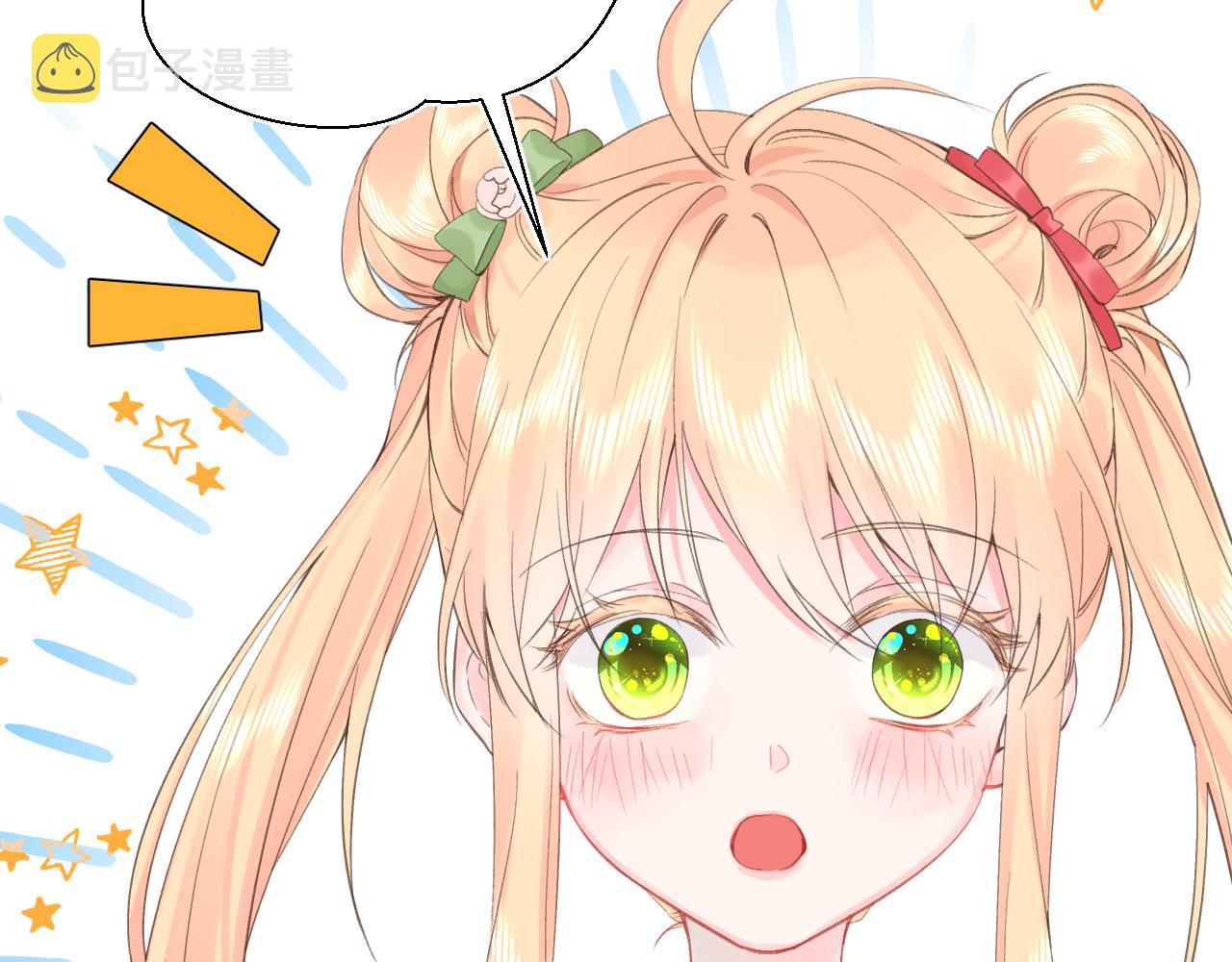 第2季 第1话 往事7