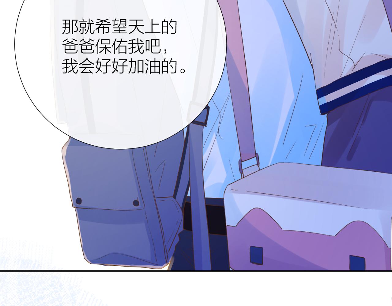 第31话 喜欢47