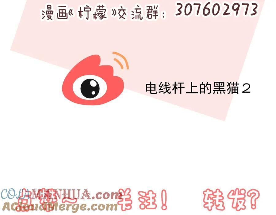 第26话 名字128