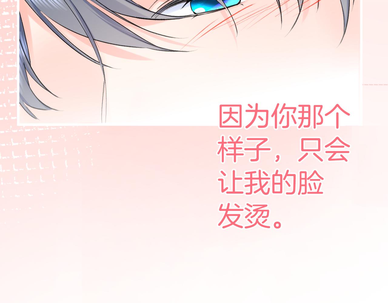 第2季第4话 见之倾心48