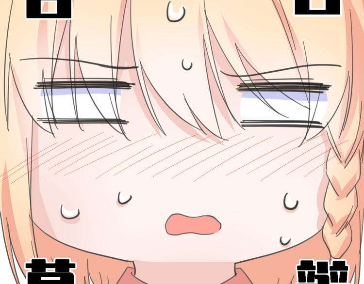 第6话 牧城你听我狡辩28