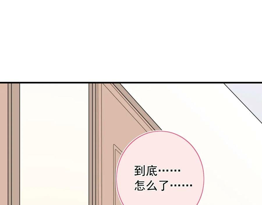 第12话 不再是朋友90