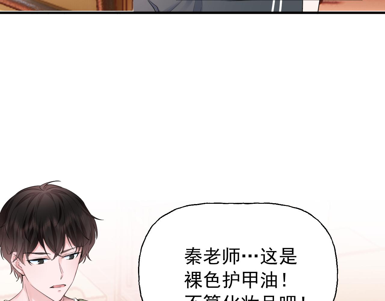 第2季第3话 勇气99