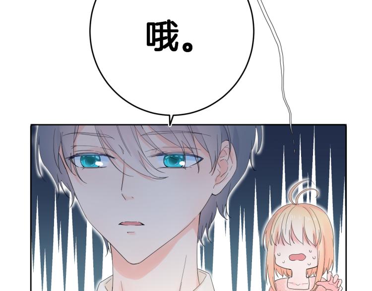 第19话 指尖的温度76