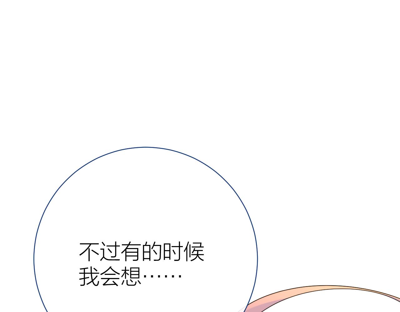 第30话 想要的未来117