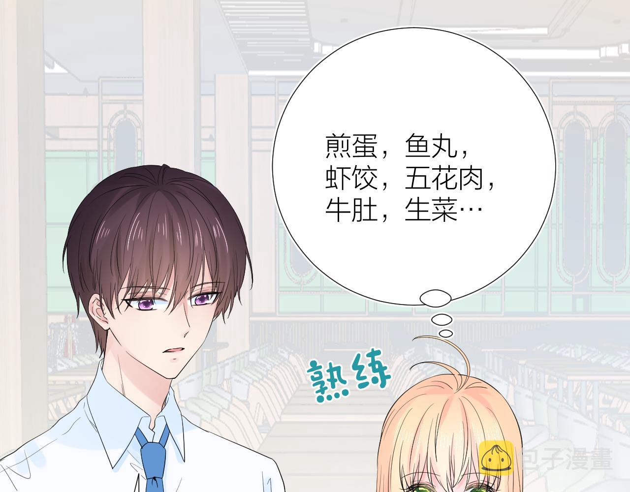 第29话 无声告白20