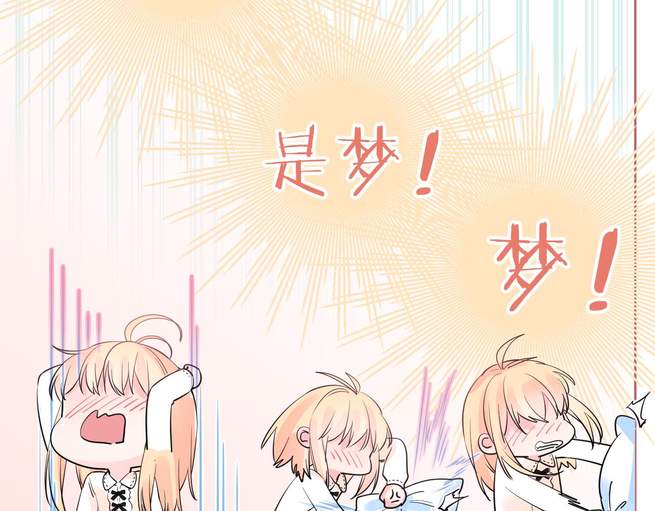 第38话 夜色如你27