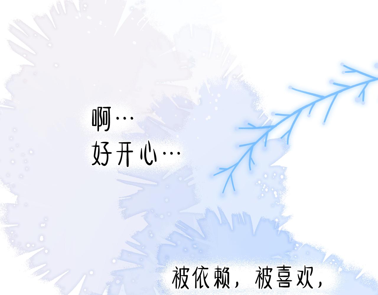 第34话 午后的梦121