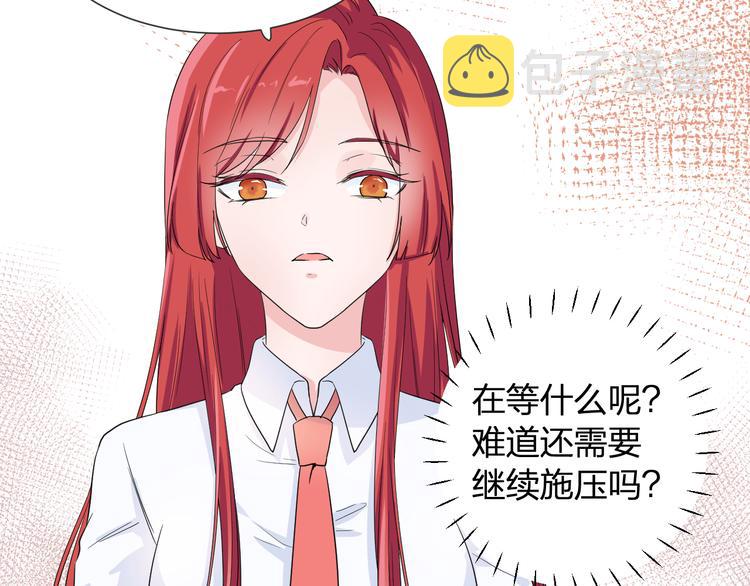 第2话 为自己考虑73