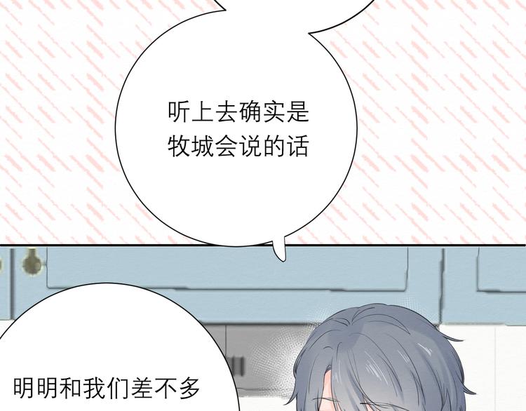 第7话 想对你说的话17