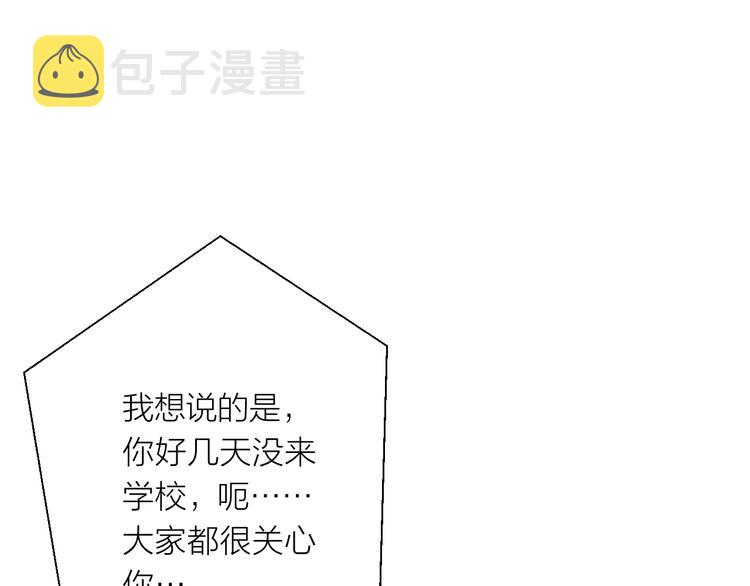 第16话 不受控制的心39