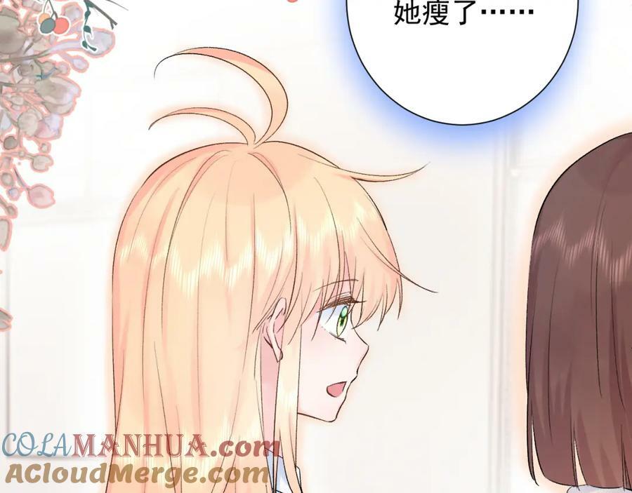 第14话 一直期待的笑容52