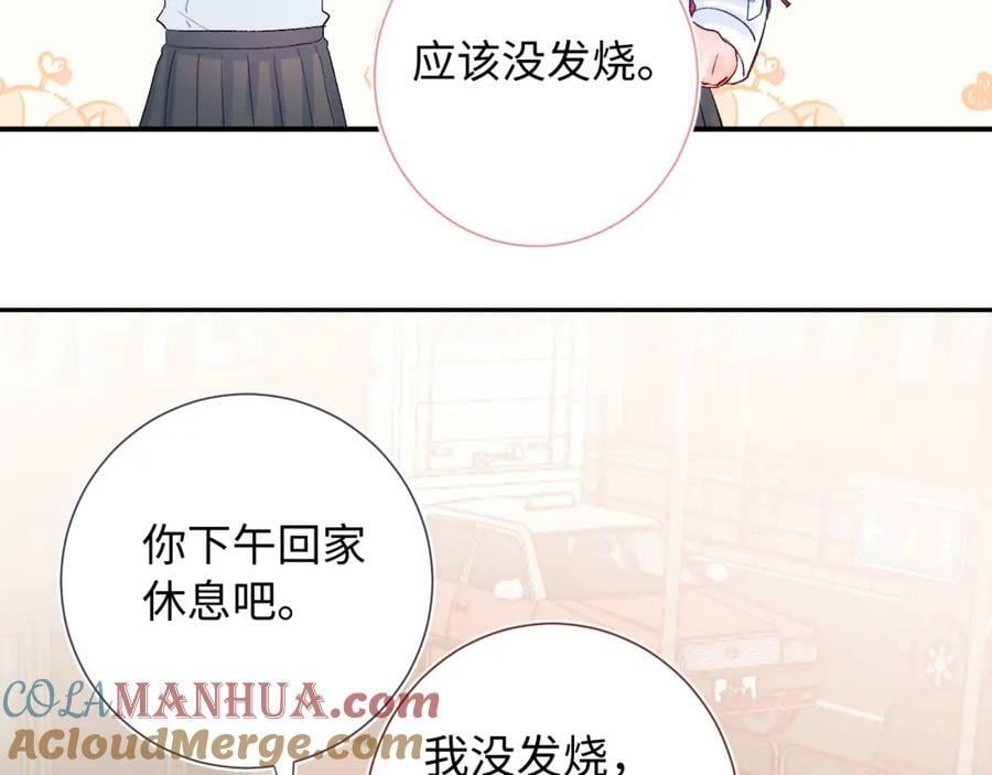 第22话 发烧72