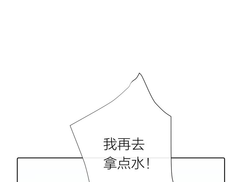 第16话 不受控制的心86