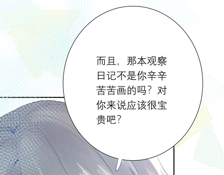 第7话 想对你说的话46
