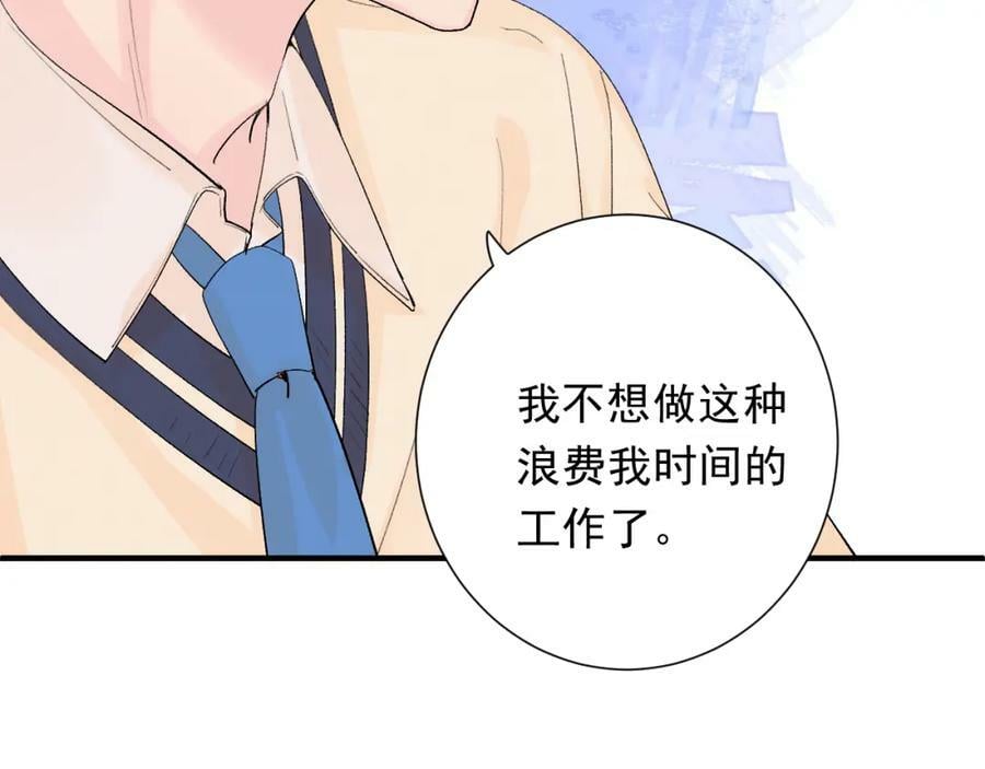 第9话 孤独73