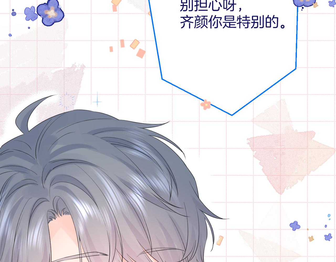 第36话 有缘千里来相会23