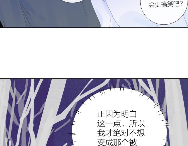 第19话 指尖的温度96