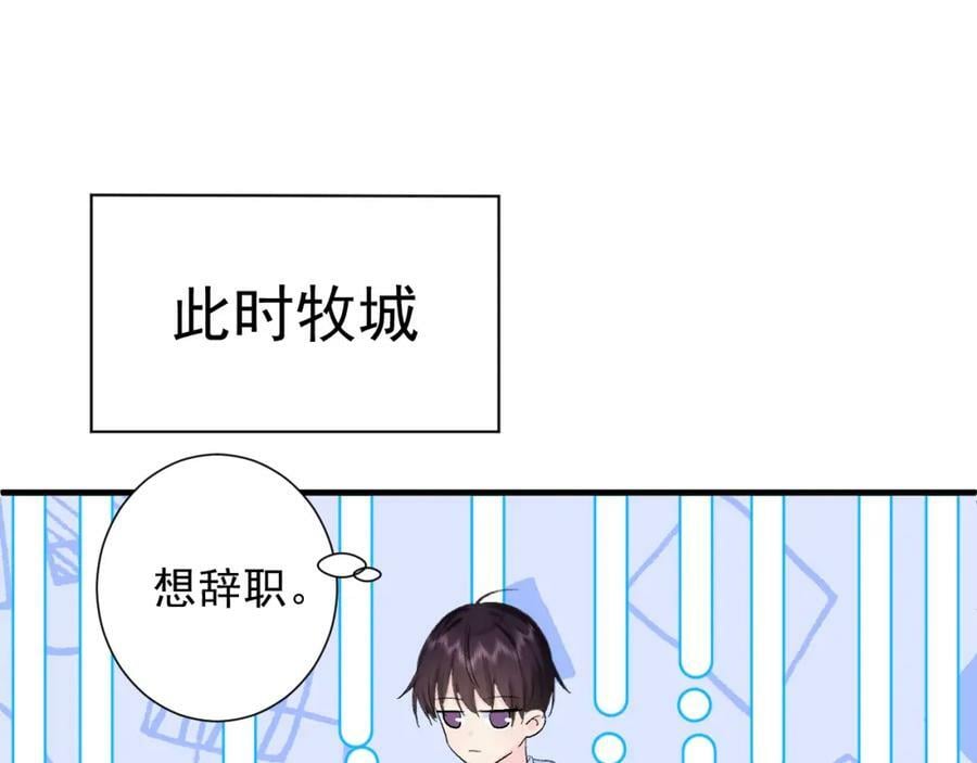 第9话 孤独25