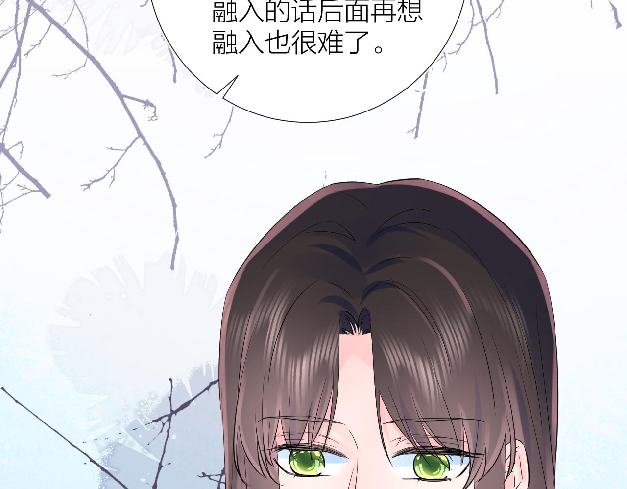 第34话 午后的梦23