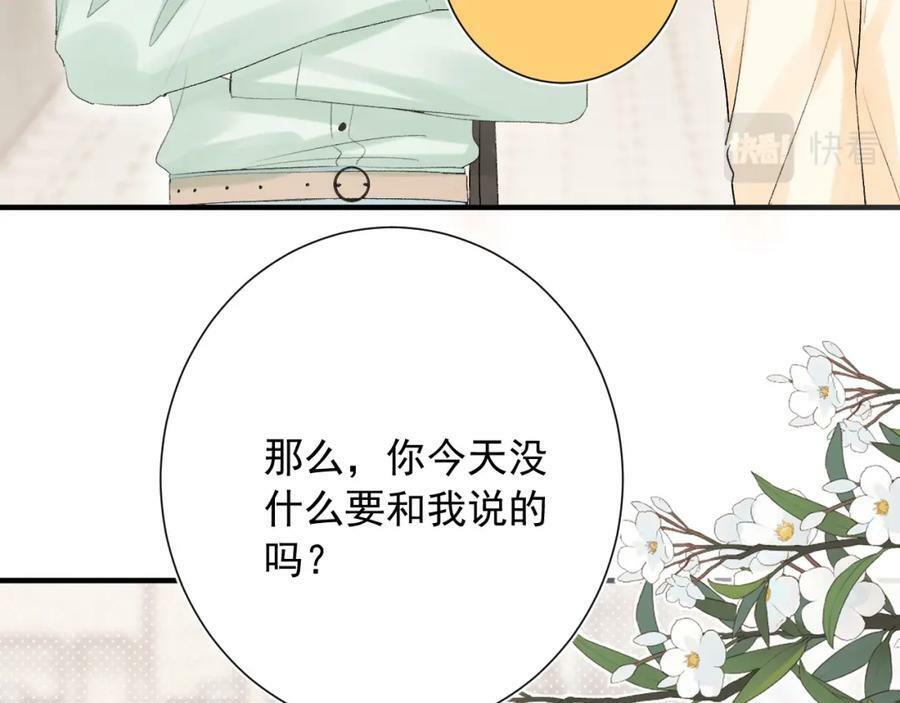 第11话 脆弱19