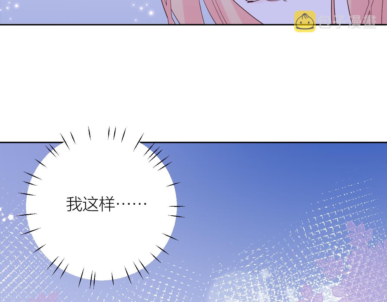 第31话 喜欢28