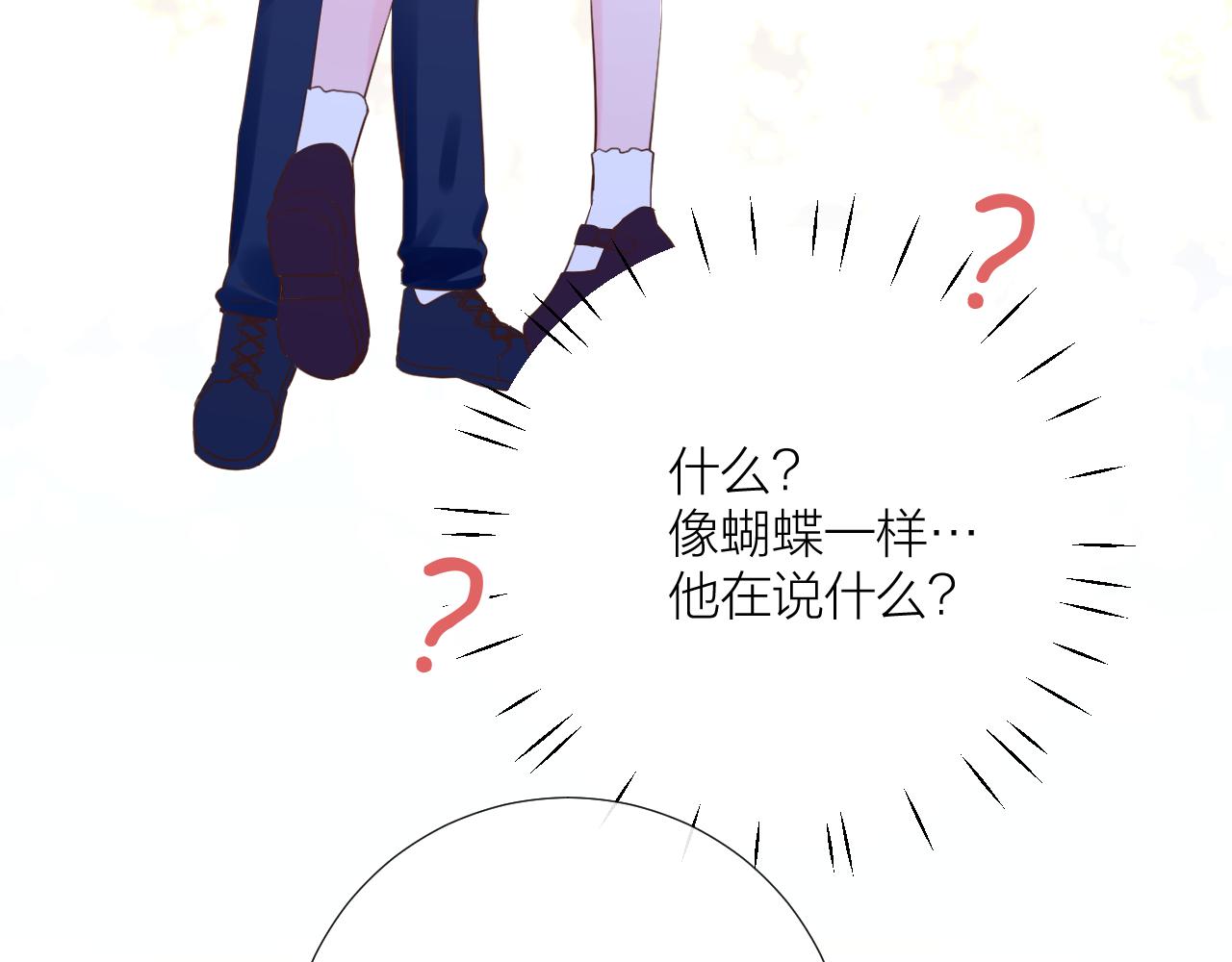 第31话 喜欢20