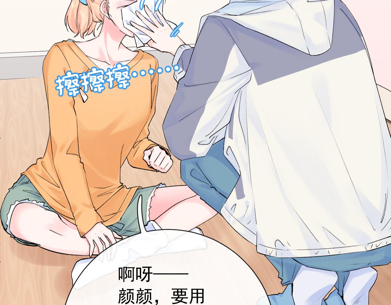 第2季第4话 见之倾心16