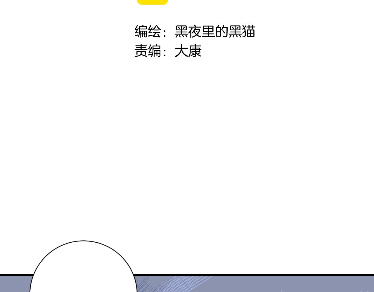 第2季第2话 你是我的梦想4