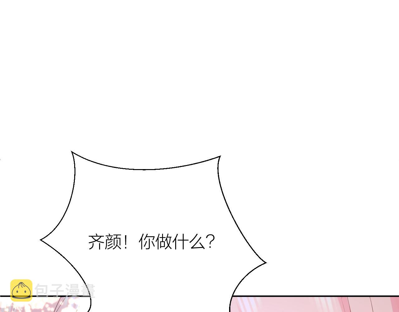 第31话 喜欢12