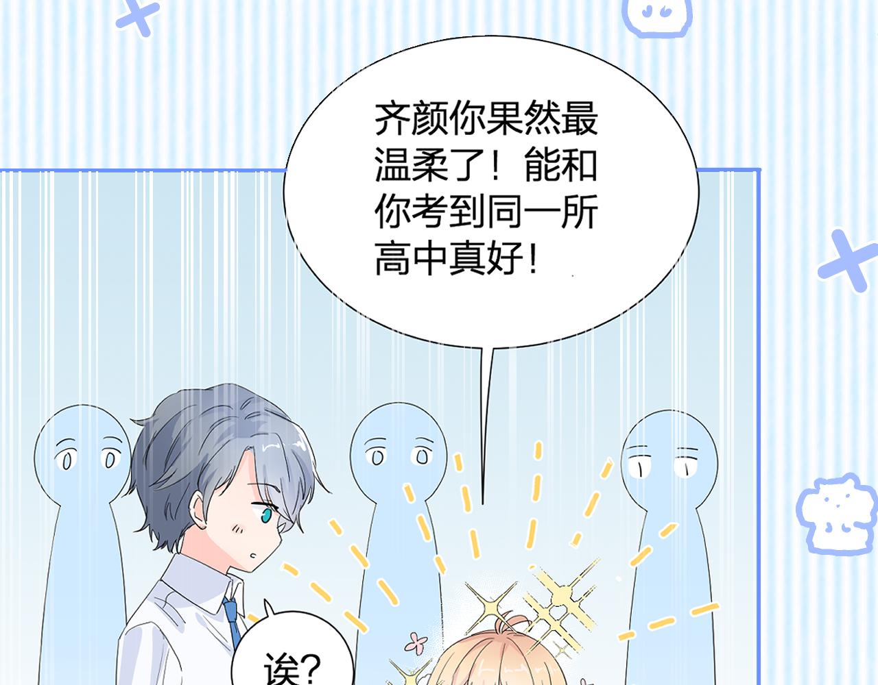 第36话 有缘千里来相会39