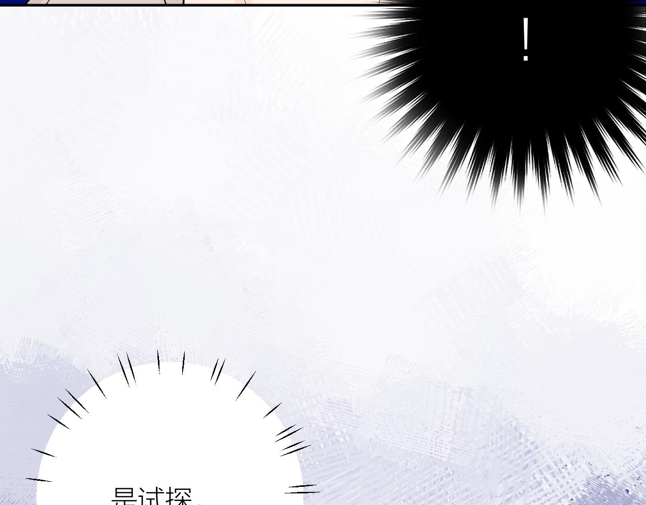 第34话 午后的梦5