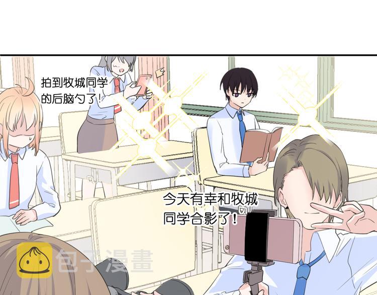 第3话 寂寞11