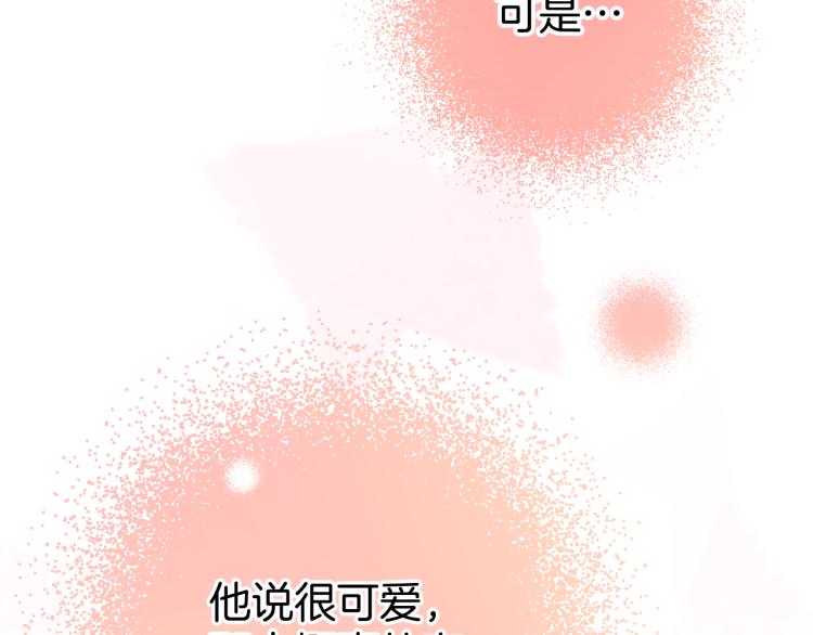 第23话 改变16