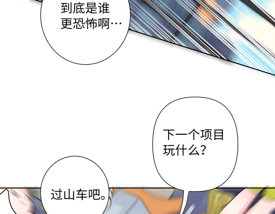 第31话 摩天轮上的夕阳31