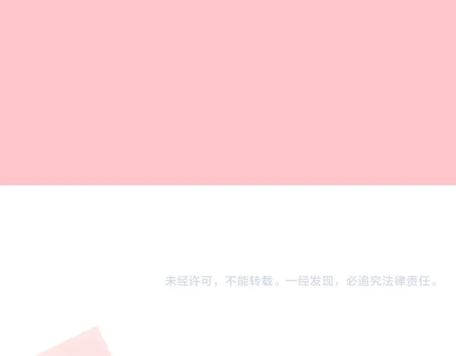 番外 婚后小剧场64