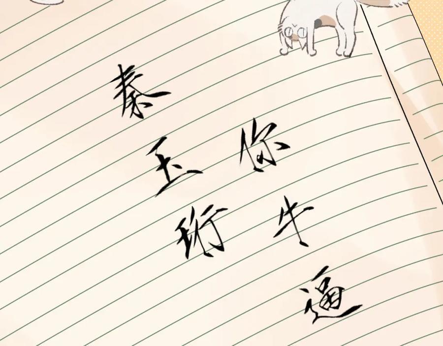 第26话 名字115