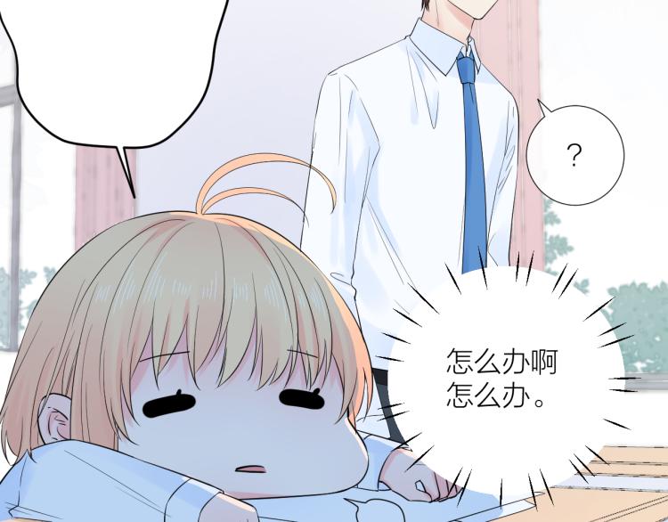 第21话 异床同梦108