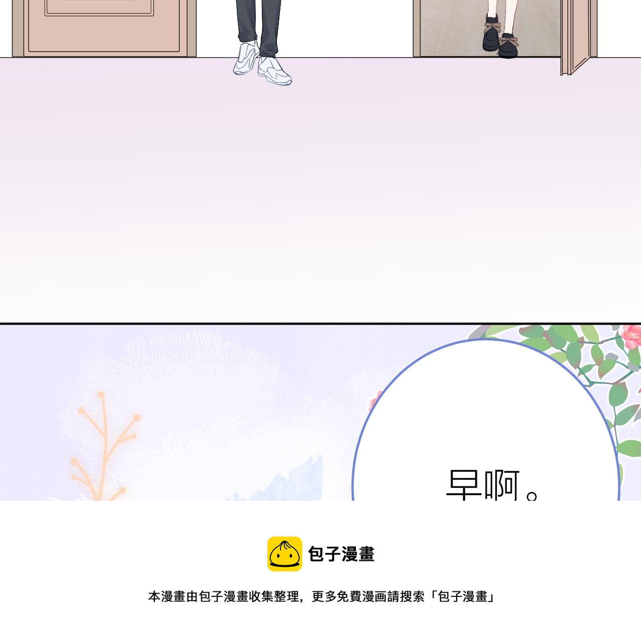 番外1 第一个吻40